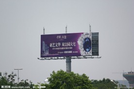 广告牌