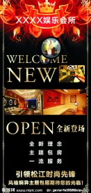 KTV展板