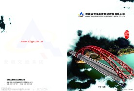 画册封面