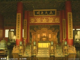 正大光明