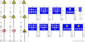 道路交通指示牌