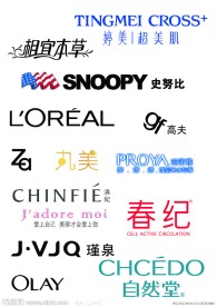 化妆品LOGO