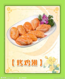 餐饮展板