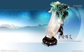 翡翠白菜 台北故宫镇馆之宝