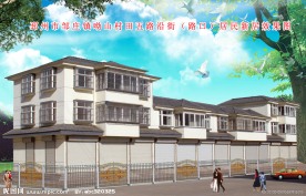 城镇建设新农村建设