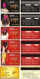 青丝美发VIP卡