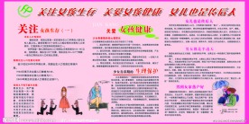 关注女孩生存