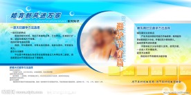 婚育新风进万家