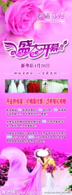 婚纱展架