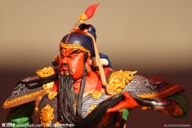 面人 关羽