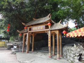 广宁竹海大观
