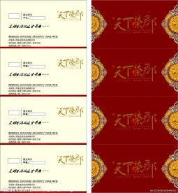 名片