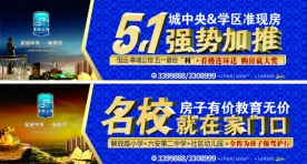 户外大牌围墙