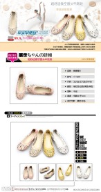淘宝宝贝描述 详情图设计