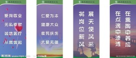 企业文化建设