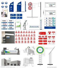 公司标识标牌环境指示系统
