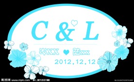 婚礼LOGO