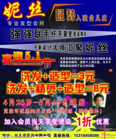 妮丝