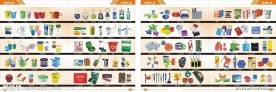 礼品公司画册