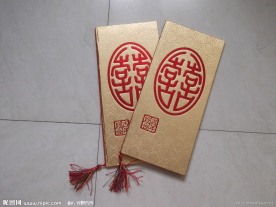 喜帖