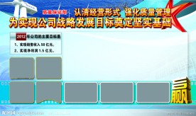 蓝色展板设计