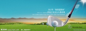 高尔夫背景