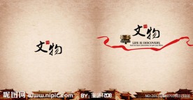 古典画册封面