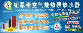 纽恩泰价格牌