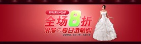打折活动
