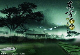 中国风房产素材