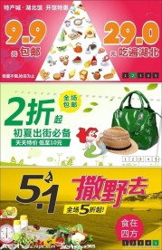 吃喝玩乐