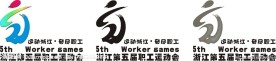 浙江省第五届职工运动会