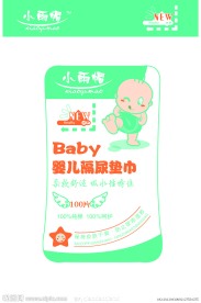 婴儿隔尿垫巾