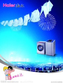 家电海报