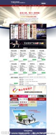 淘宝摄影设计店铺首页
