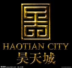 昊天城LOGO