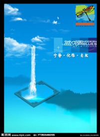 蓝调