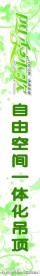 四季沐歌