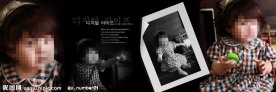 1周岁女孩十寸相册排版