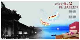 房地产宣传单页设计