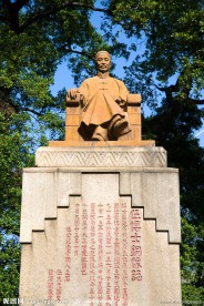 越秀公园