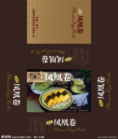 凤凰卷包装设计