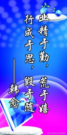 展板 制度展板 学校背景墙