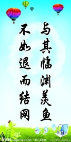 展板 学校展板 学校背景墙