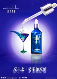 韩国化妆品 虞莲圣娜护肤