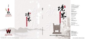 杂志封面设计