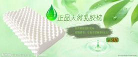 滴水浅绿色背景