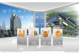 团队 方向 诚信 品牌