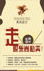 海报