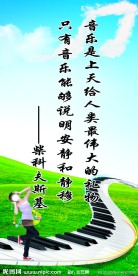 展板 制度展板 学校背景墙